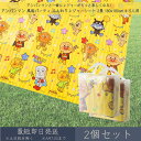 それいけ! アンパンマン 風船パーティ ふんわりレジャーシート 2畳 180x180cm 4-5人用 2個セット │ アサヒ興洋 厚手 大判 レジャー アウトドア 遠足 ピクニック キャンプ お花見 運動会 海 キャラクター お弁当 ランチ 子ども 子供 キッズ 敷物 手提げバッグ付(4)