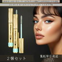 エレガンス カールラッシュフィクサー (マスカラ下地)7.7g ×2個セット │ プレゼント マスカラ下地 マスカラベース カールキープ 美まつ毛 上向きカール...