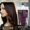 ニューヘヤー化粧料本舗 アイロンジャム 詰替用 200g │ ヘアアイロン の 熱を利用して ダメージケア アウトバストリートメント ヘアアイロン用 スタイリング剤 ダメージ補修 アウトバス