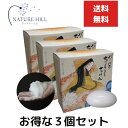 ちょうようせっけん 100g 3個セット バーバラ寺岡 バーバラちょうよう石鹸 無香料 ソープ 洗顔 乾燥肌 固形石鹸 洗顔石鹸 石鹸 固形せっけん