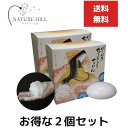 ちょうようせっけん 100g 2個セット バーバラ寺岡 バーバラちょうよう石鹸 無香料 ソープ 洗顔 乾燥肌 固形石鹸 洗顔石鹸 石鹸 固形せっけん