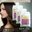 ヌーボマジコ アシッドカラーフィックストリートメント 800ml ×3個セット│ 酸性カラー用シャンプー カラートリートメント 美容室専売 ヘアトリートメント ヘアカラー カラーリング