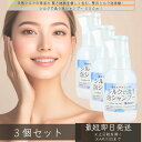 フェザー レオンカ シルクで洗う泡シャンプー 300ml ×3個セット|近畿大学 薬学部 フェザー株式会社 共同開発商品 シャンプーシルク 敏感肌 頭皮 やさしい 薄毛 抜け毛 お悩み 低刺激