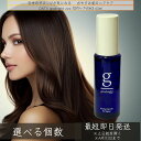 シンタ グッドナイト アロマリペアヘアオイル 60ml │ グッドナイトzzz... good night zzz... 美容室専売 ヘアトリートメント ヘアオイル ヘアケア アロマイル つや髪