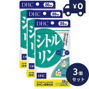 DHC シトルリン60粒 20日分 3個セット ディーエイチシー サプリメント 健康食品 粒タイプ 人気 サプリ 保健機能食品 スポーツサプリ アミノ酸