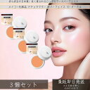 メイコー化粧品 ナチュラクター カバーフェイス 151 13g ×3個セット │ オークル 保湿 乾燥 20代 30代 40代 50代 パウダーファンデ 崩れない