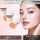 メイコー化粧品 ナチュラクター カバーフェイス 151 13g ×2個セット │ オークル スポンジパフ付 保湿 乾燥 20代 30代 40代 50代 パウダー...