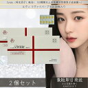 REVI リヴァイバープラス 30粒入り(1日1錠) ×2個セット │ サプリメント 健康食品 サイセイ因子REVI 銀座ロッソ ROSSO 日本製 ホームケア ホームエステ 送料無料 【ルヴィ】