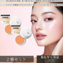 メイコー化粧品 ナチュラクター カバーフェイス 130 13g ×2個セット │ピンク色 スポンジパフ付 保湿 乾燥 20代 30代 40代 50代 パウダーフ...