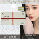 REVI リヴァイバープラス 30粒入り(1日1錠) │ サプリメント 健康食品 サイセイ因子REVI 銀座ロッソ ROSSO 日本製 ホームケア ホームエステ 送料無料 【ルヴィ】