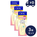 DHC Q10ミルク ( SS ) 40ML 3個セット コエンザイムQ10 ( CoQ10 ) 乳液 化粧品 セイヨウシロヤナギ樹皮 アロエベラ ユビキノン ...
