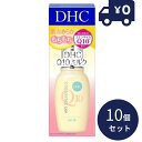 DHC Q10ミルク ( SS ) 40ML 10個セット コエンザイムQ10 ( CoQ10 ) 乳液 化粧品 セイヨウシロヤナギ樹皮 アロエベラ ユビキノン...