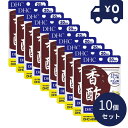 DHC サプリメント 香酢 20日分(60粒)10個セット サプリ ソフトカプセル ディーエイチシー サプリメント 健康食品 人気