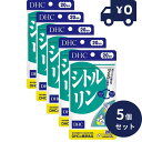 DHC シトルリン60粒 20日分 5個セット ディーエイチシー サプリメント 健康食品 粒タイプ 人気 サプリ 保健機能食品 スポーツサプリ アミノ酸