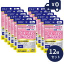 DHC サプリメント ウエスト気になる 20日分 12個セット サプリ ディーエイチシー サプリメント エラグ酸 グルコマンナン インゲン 健康食品 粒タイプ ...