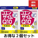 2個セット DHC コエンザイムQ10 徳用 180粒 90日分 1個 コエンザイムQ10 ディーエイチシー 含有食品 サプリ サプリメント