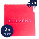 2個セット ナリス化粧品 レジュアーナ メルティマスク クリーム 25g 夜用 NARIS