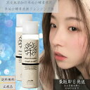 2個セット みんなでみらいを 米ぬか酵素 洗顔クレンジング 70g 本体 minnade miraio W洗顔不要 角栓 洗顔石けん 毛穴の汚れや角栓もキレイ