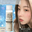 みんなでみらいを 米ぬか酵素 洗顔クレンジング 70g 本体 minnade miraio W洗顔不要 角栓 洗顔石けん 毛穴の汚れや角栓もキレイ