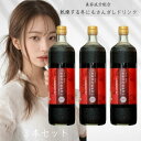 さんざしドリンク 900ml 3個セット 正規品保障品 さんざし S2 サンザシドリンク ビタミンC フルーツハーブ 美容ドリンク 健康ドリンク ドリンクサンザ...