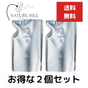 米肌(MAIHADA) 肌潤美白化粧水 詰替え 110ml 2個セット しっとり (詰替え用) 化粧水