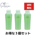 AYURA アユーラ アロマティックウォッシュα 300mL 3個セット ボディ用洗浄料 洗顔 ボディソープ