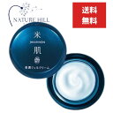 KOSE コーセー 米肌 MAIHADA 肌潤ジェルクリーム 保湿 40g ライスパワー No.11 (無香料/無着色)