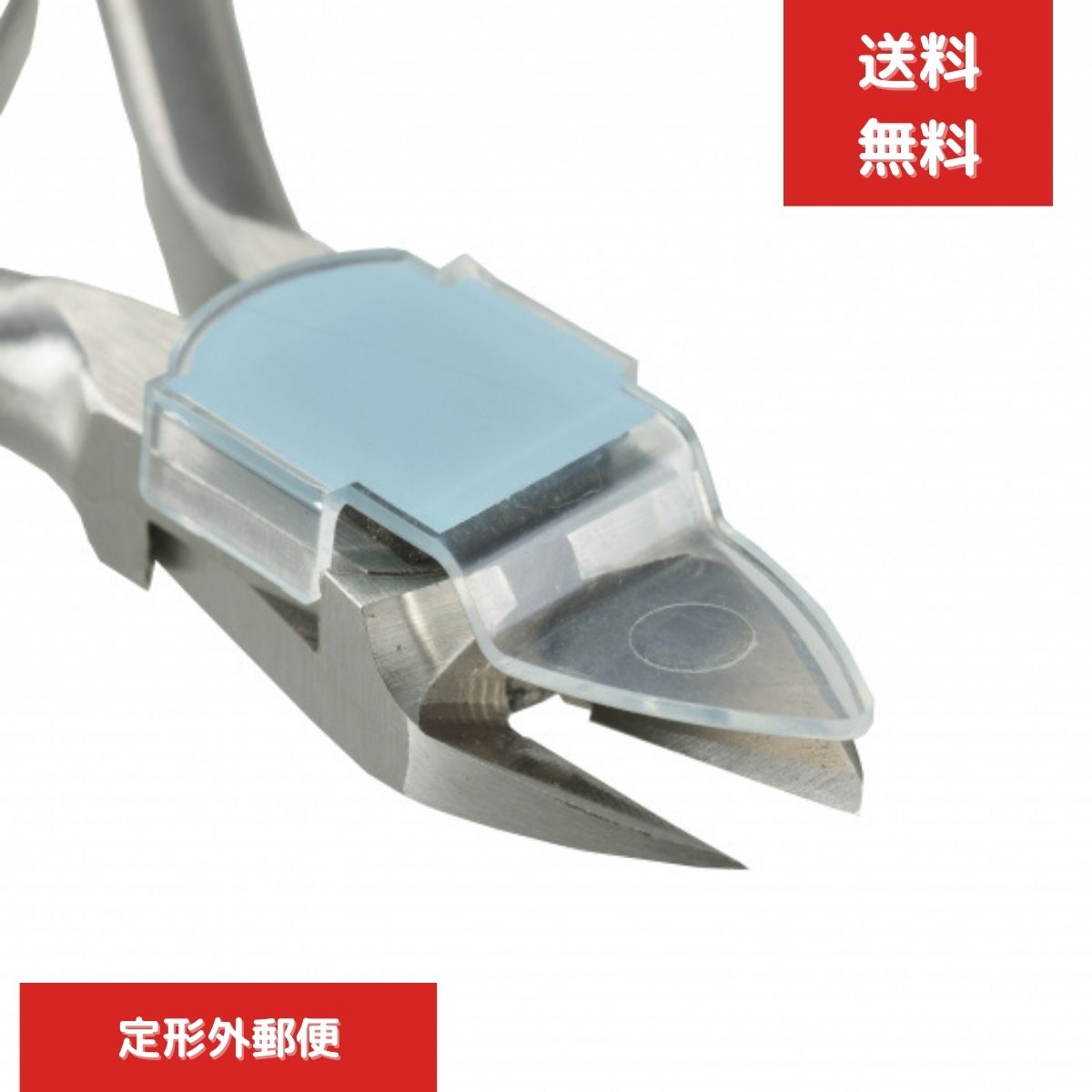 MARUTO 爪飛びガード SG-10 マルト長谷川工作所 おうち時間 贈り物 贈答 プレゼント ネイル フットケア ネイルケア ネイリスト ネイルニッパー 愛用 爪切り 巻爪 介護