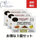 ハニードロップレット国産柚子 プロポリス マヌカハニー ロゼンジ キャンディ 6粒入り 3箱セット のど飴 蜂蜜 はちみつ マヌカ マヌカハニー のど飴 あめ ...