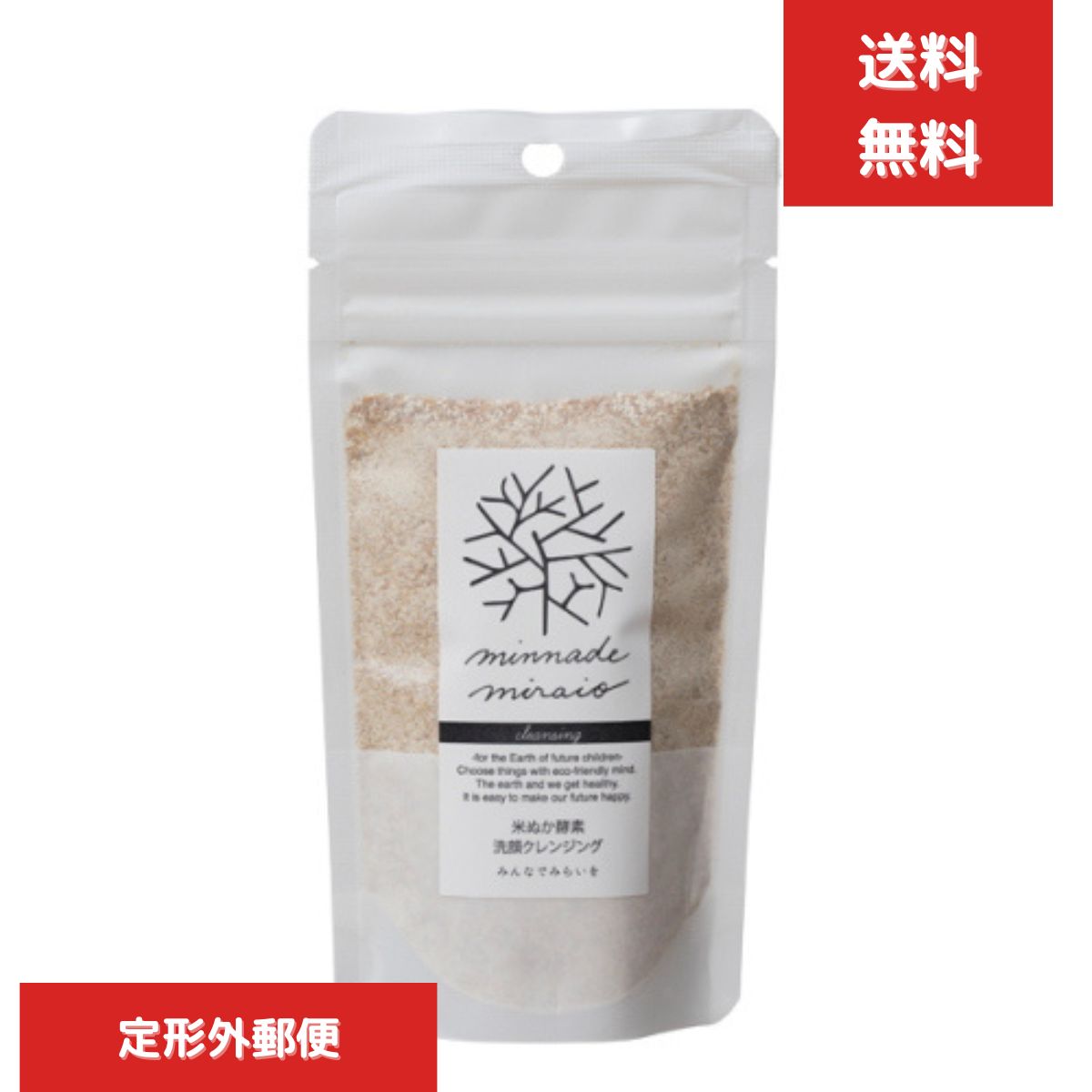 みんなでみらいを　米ぬか酵素洗顔クレンジング 70g 詰替 メイク落とし　洗顔パウダー/詰め替え 阪 ...