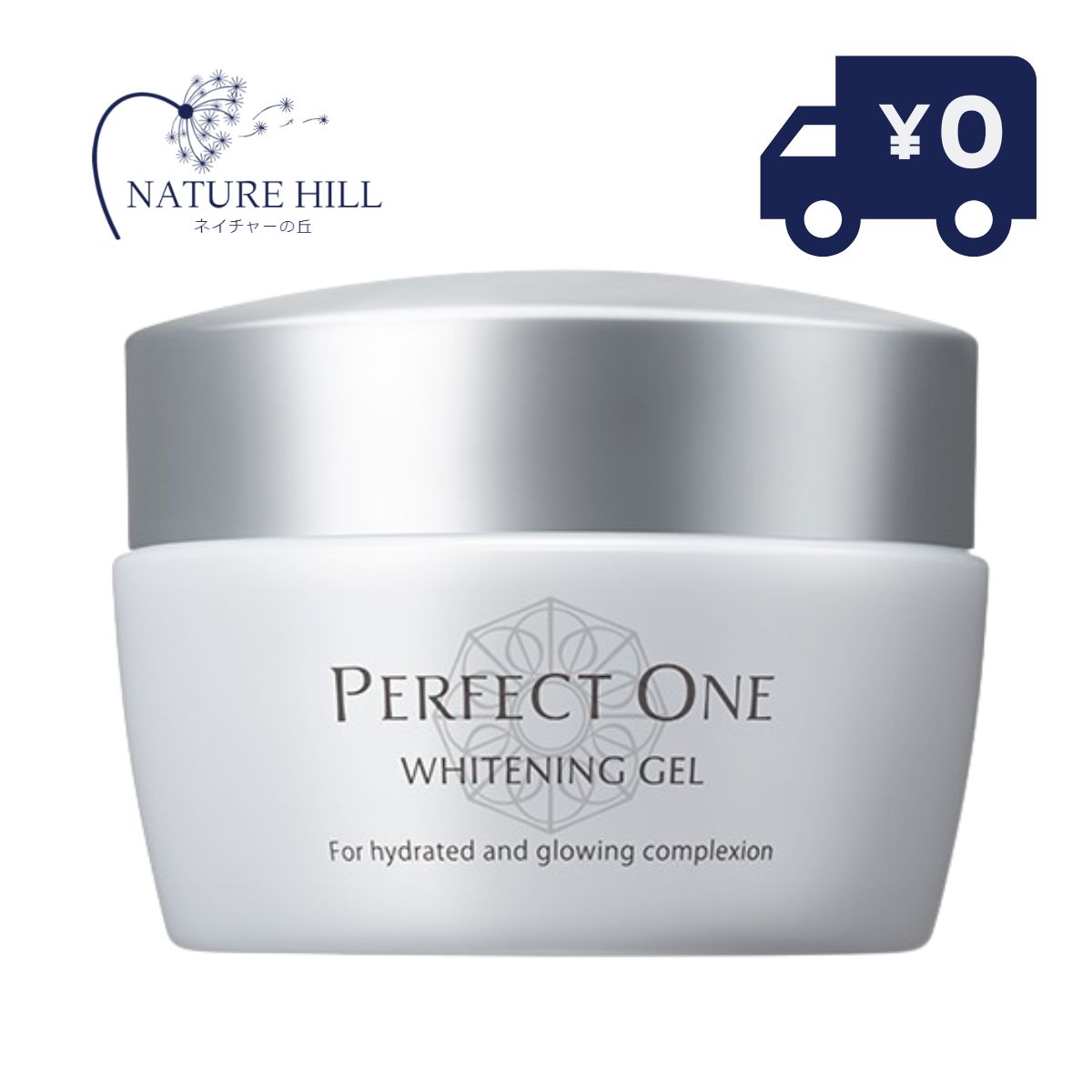 パーフェクトワン　PERFECT ONE　薬用ホワイトニングジェル　75g　オールインワンジェル コ ...