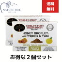 ハニードロップレット国産柚子 プロポリス マヌカハニー ロゼンジ キャンディ 6粒入り 2箱セット のど飴 蜂蜜 はちみつ マヌカ マヌカハニー のど飴 あめ ...