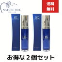 リニューアル メタトロン MT METATRON MTメタトロン エッセンシャルセラム 30ml 2個セット 美容液 メタトロン化粧品