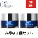 MT メタトロン化粧品 MT エッセンシャル・クリーム 50g 2個セット 保湿クリーム