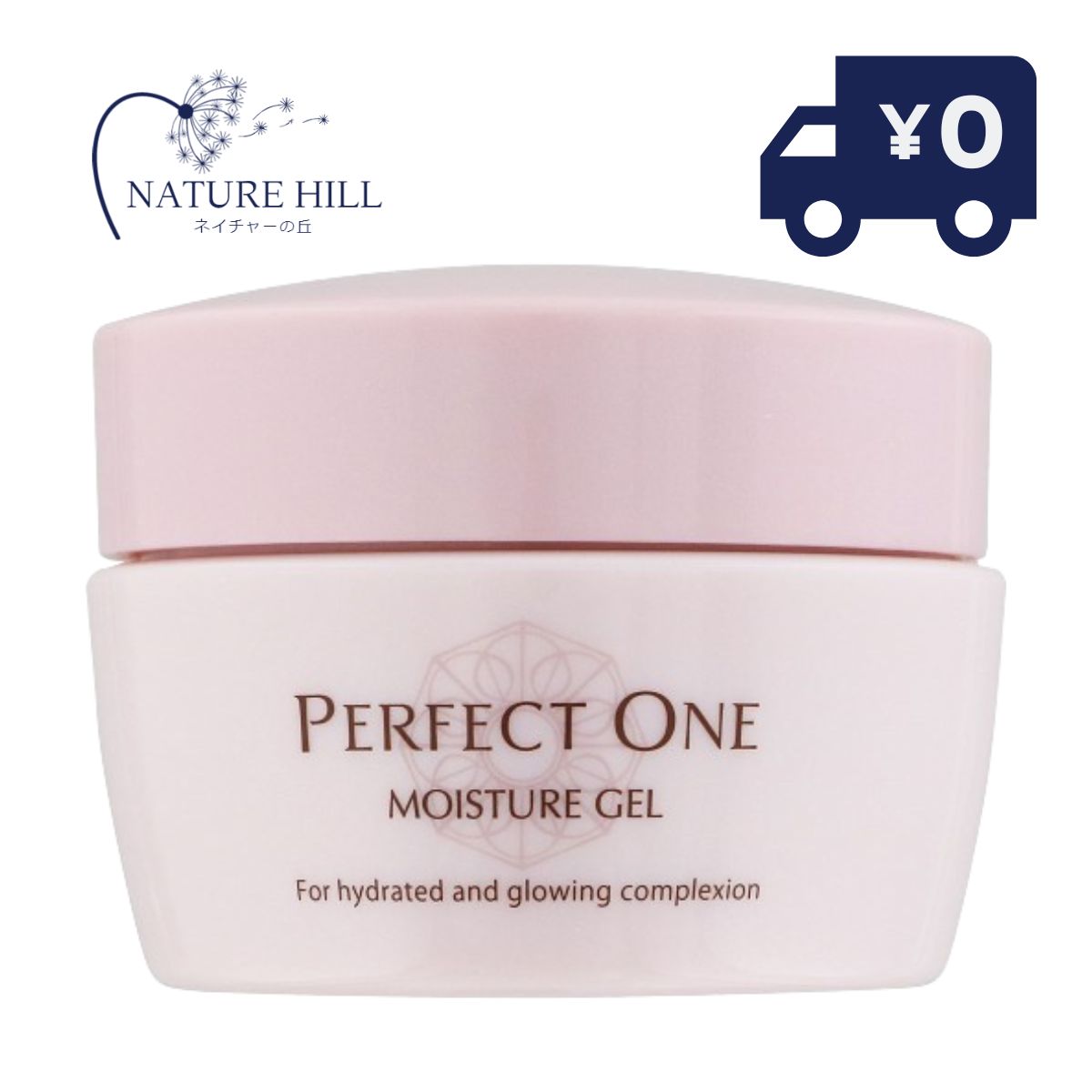 PERFECT ONE パーフェクトワン オールインワンジェル モイスチャージェル 75g スキンケ ...