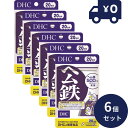 DHC ヘム鉄 20日分(40粒) 6個セット ディーエイチシー サプリメント 健康食品 粒タイプ 人気 ダイエット タブレット 健康食品 人気 ランキング サプリ 貧血 妊活 かぜ 予防 健康(4)