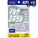 DHC マルチミネラル 20日分 60粒 ディーエイチシー サプリメント 健康食品 粒タイプ 人気 身体機能 栄養補助食品 健康補助食品