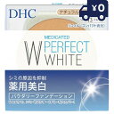 DHC 薬用パーフェクトホワイト パウダリーファンデーション ナチュラルオークル02 リフィル(10g) パウダーファンデーション ディーエイチシー メイクアップ