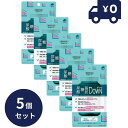 尿酸・糖・脂肪ダウン 40粒入 5個セット 機能性表記食品 日本製 ユニマットリケン サプリメント 粒タイプ 尿酸・糖・脂肪Downダウン ルテオリン プロピオ...