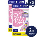 DHC サプリメント ニュースリム 20日分(80粒) 2個セット ディーエイチシー サプリメント 健康食品 粒タイプ 人気 栄養補助食品 健康補助食品