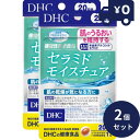 DHC セラミドモイスチュア 20日分 20粒 2個セット ディーエイチシー サプリメント 健康食品 粒タイプ 人気 サプリ コラーゲン 美肌サプリ 美容サプ...