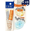 DHC 香る モイスチュア リップクリーム はちみつ 1.5g ディーエッチシー リップケア 唇 リップ 乾燥 メイクアップ 【 DHC リップクリーム】