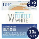 DHC 薬用パーフェクトホワイト パウダリーファンデーション ナチュラルオークル02 リフィル(10g)10個セット パウダーファンデーション ディーエイチシー...