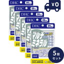DHC マルチミネラル 20日分 60粒 5個セット ディーエイチシー サプリメント 健康食品 粒タイプ 人気 身体機能 栄養補助食品 健康補助食品