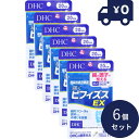 DHC 届くビフィズスEX 20日分 20粒入 6個セット ディーエイチシー サプリメント 健康食品 粒タイプ 人気 サプリ ビフィズス菌 セルロース ビフィズス菌BB536 200億個