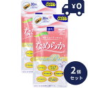 DHC なめらかハトムギプラス 20日分(80粒) 2個セット ディーエイチシー サプリメント 健康食品 粒タイプ 人気 サプリ コラーゲン ハトムギ エラスチ...