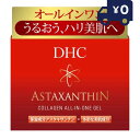 DHC アスタ C オールインワンジェル SS 80g ディーエイチシー 〔オールインワン〕ギフト におすすめ レディース メンズ 保湿 美白 ゲル ジェル ニ...
