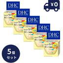 DHC Q10クリームII(SS)20g 5個セット DHC DHCQ10クリーム ディーエイチシー フェイスケア 基礎化粧品