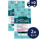 尿酸・糖・脂肪ダウン 40粒入 2個セット 機能性表記食品 日本製 ユニマットリケン サプリメント 粒タイプ 尿酸・糖・脂肪Downダウン ルテオリン プロピオ...