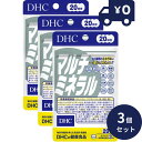 DHC マルチミネラル 20日分 60粒 3個セット ディーエイチシー サプリメント 健康食品 粒タイプ 人気 身体機能 栄養補助食品 健康補助食品